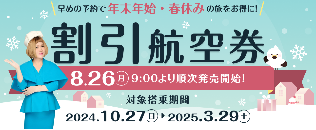 Xバナー(1280 × 720).png