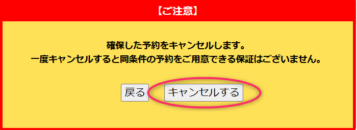 PC⑥.png