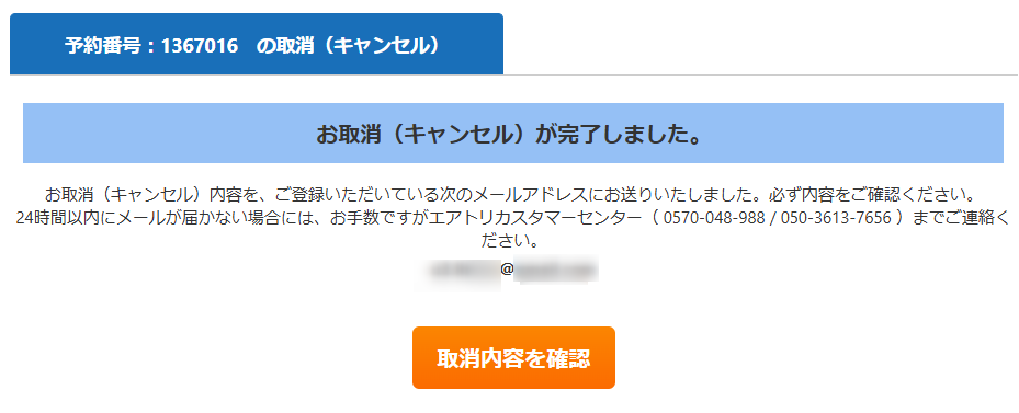PC⑦.png