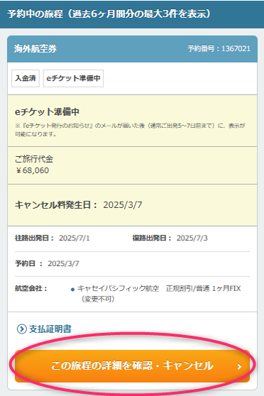 SP①.png
