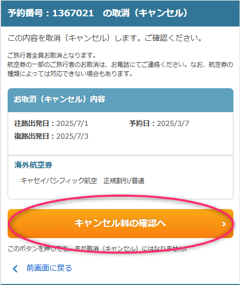 SP③.png