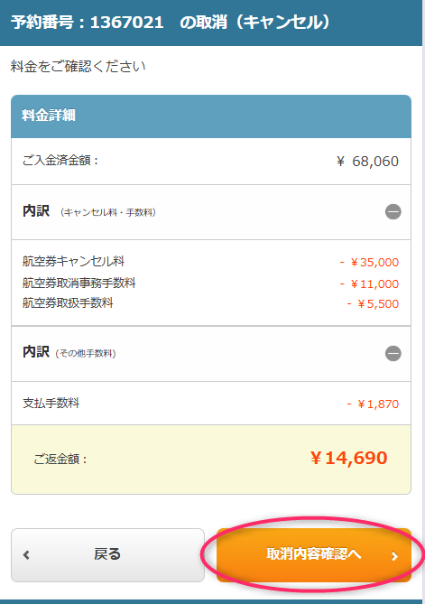 SP④.png