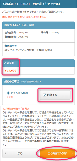 SP⑤.png