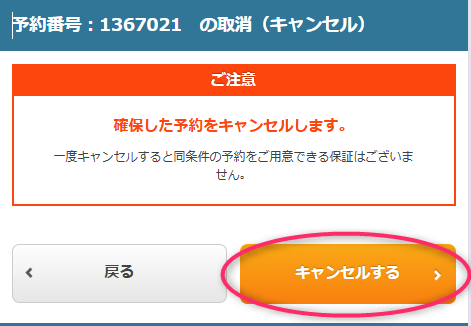 SP⑥.png