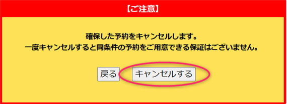 PC⑥.png