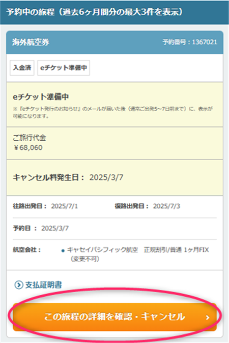 SP①.png