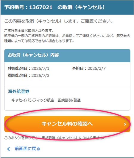 SP③.png