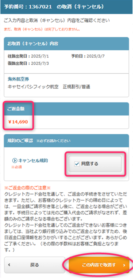SP⑤.png