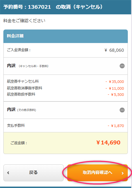 SP④.png