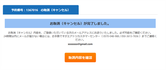 PC⑦1.png