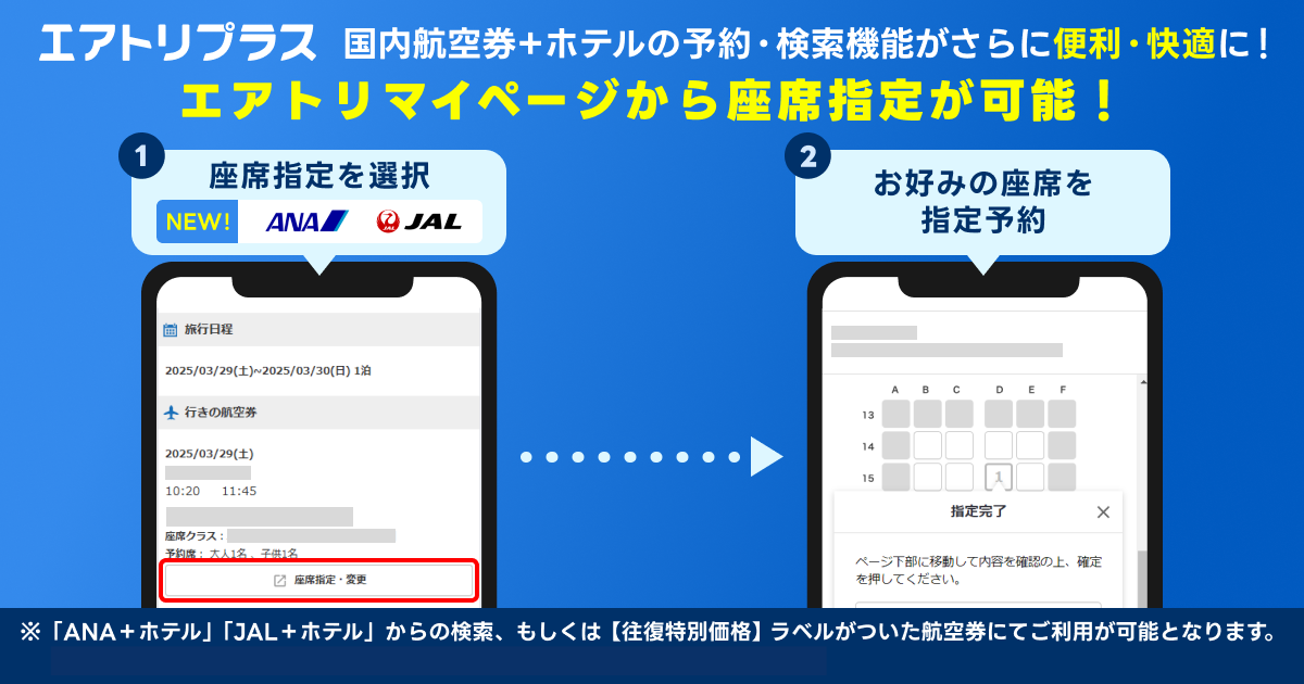 段落テキスト.png