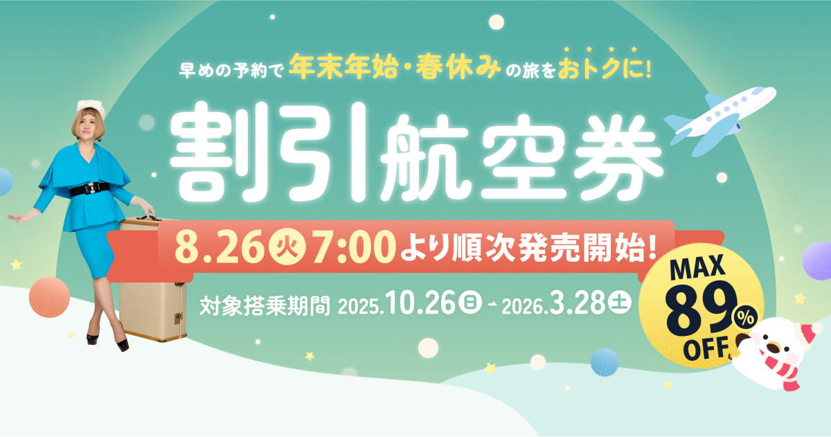 FB・OGPバナー（1200 × 630）.png