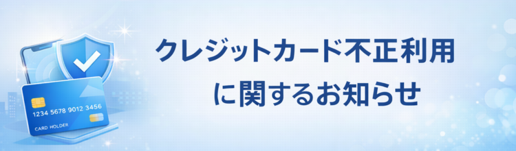 SPTOPバナー (3).png