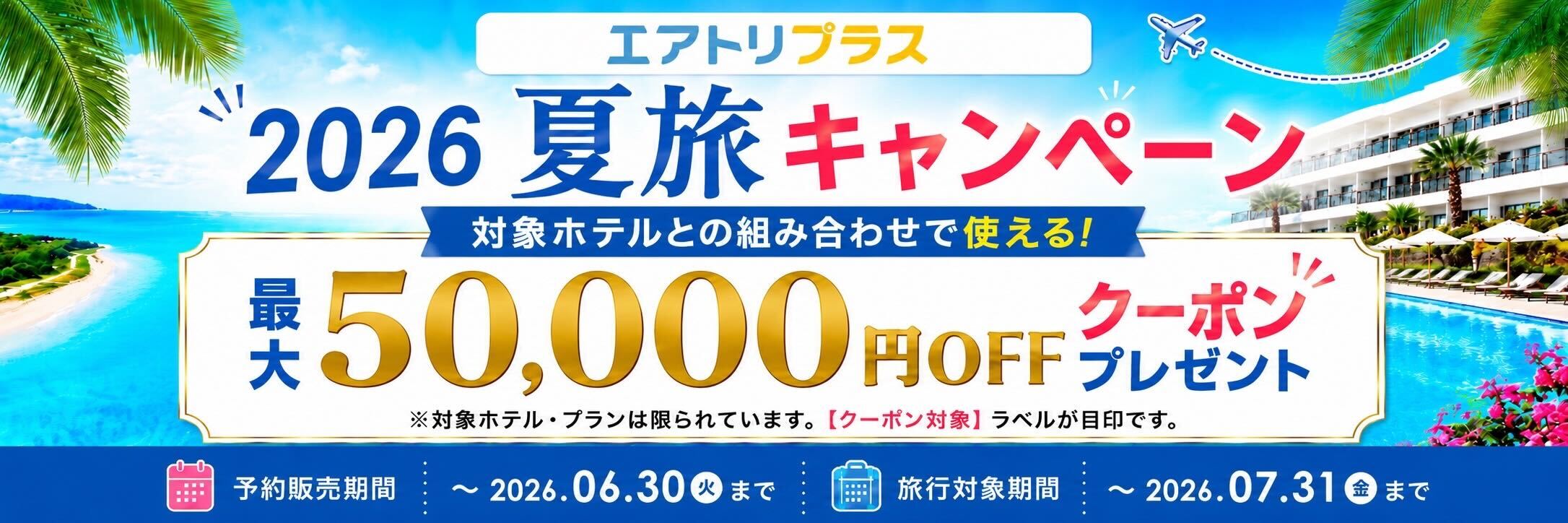 SP_カルーセル.jpg