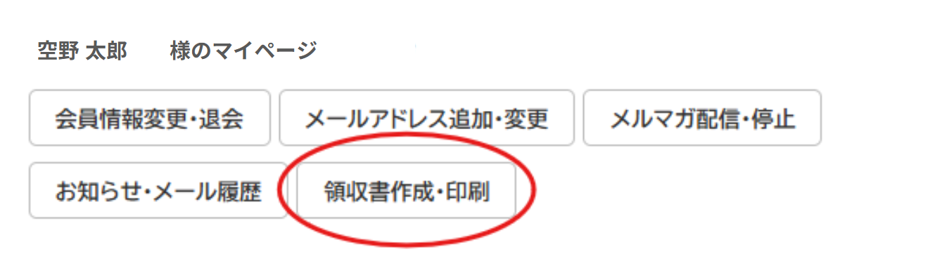 スクリーンショット 2026-07-07 094938.png