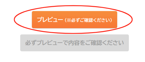 スクリーンショット 2026-07-06 183442.png