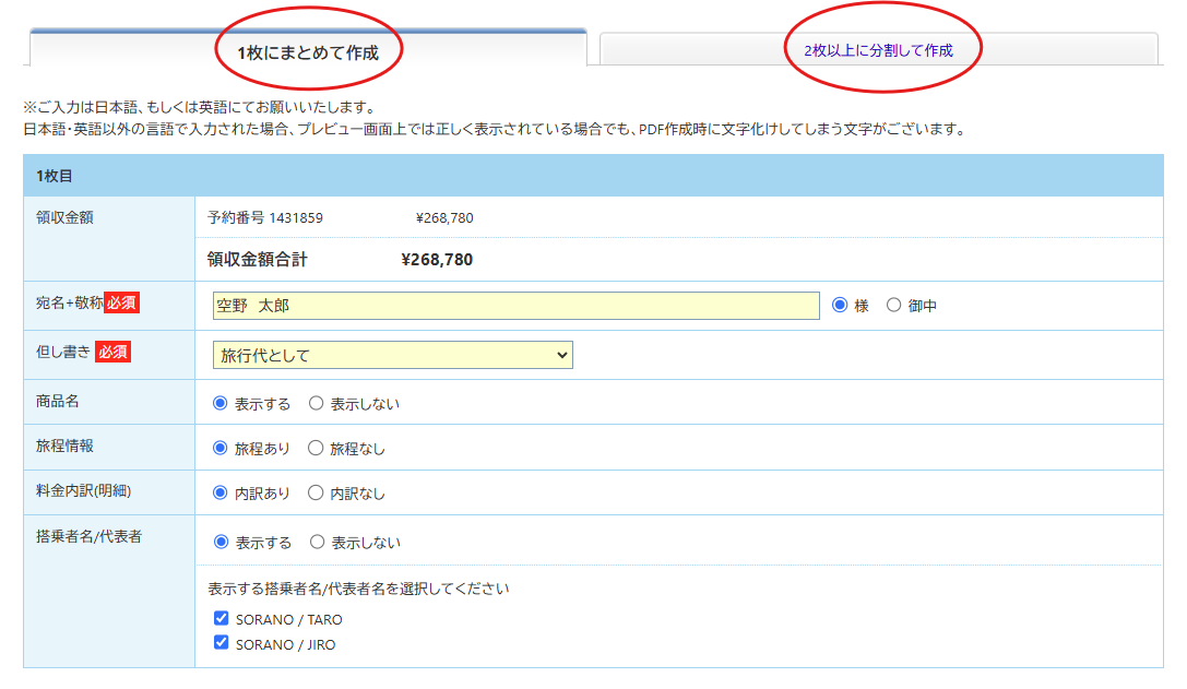 スクリーンショット 2026-07-07 091038.png