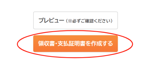スクリーンショット 2026-07-06 183500.png