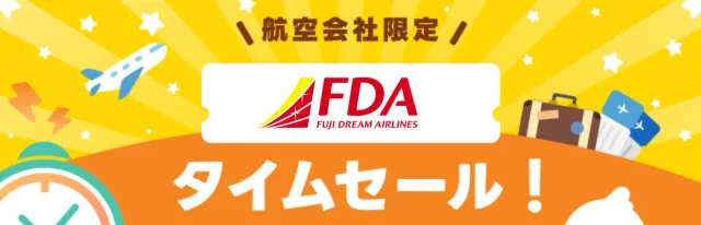 640×420　PC_Slide（FDA訴求バナー)a (1).webp