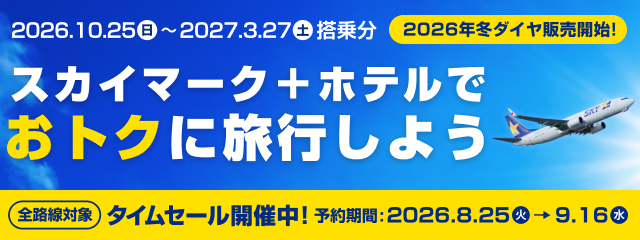 640x240_A.png